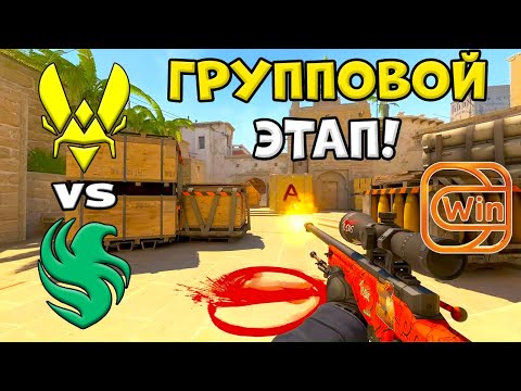 Видео: ПОБЕДИТЕЛЬ В ПОЛУФИНАЛ! Vitality vs Falcons - ЛУЧШИЕ МОМЕНТЫ - IEM Melbourne 2025 | КС2