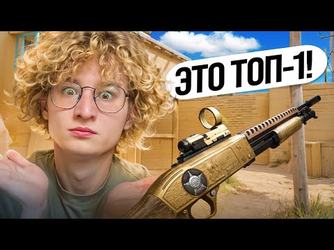 Видео: ВОТ ПОЧЕМУ ВИНЧЕСТЕР ТОП 1! МОНТОН ВАРФЕЙС