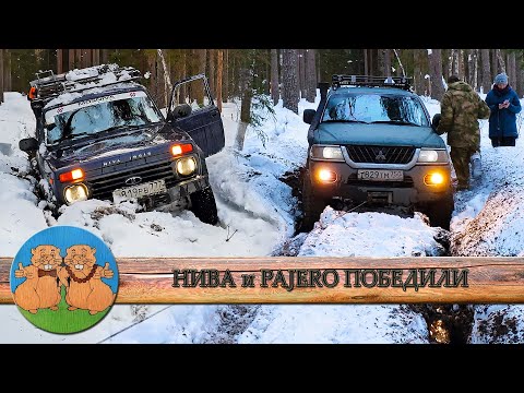 Видео: PAJERO SPORT 1 - последний из МОГИКАН и НИВА - советский внедорожник. ОНИ МОГУТ ВСЁ.
