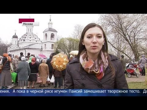 Видео: Новости (Первый канал, 04.05.2013) Выпуск в 12:00