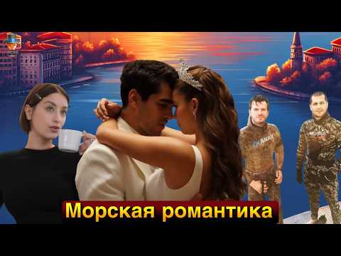 Видео: Афра Сарачоглу и Мерт Рамазан Демир на яхте. Чагатай Улусой и Кыванч Татлытуг: совместный проект?