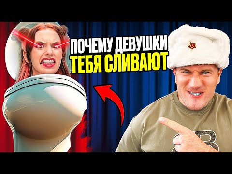 Видео: ПОЗНАКОМИЛСЯ С 1000 ЖЕНЩИН И ПОНЯЛ ЭТО! ВСЕ ОБ ЭТОМ МОЛЧАТ! - Андрей Лукин
