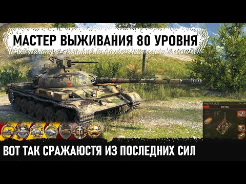 Видео: Так отгрести и так закончить... Вот на что способен об 140 в руках пианиста в world of tanks