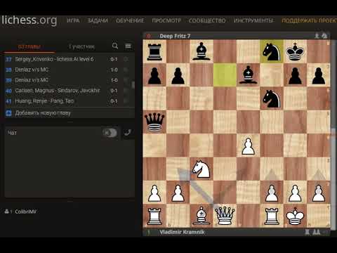 Видео: Kramnik vs Deep Fritz. Странная партия.