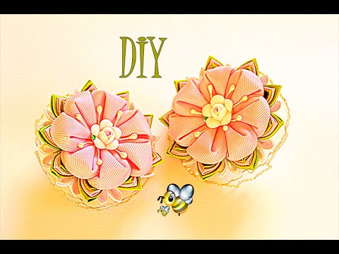 Видео: 🌺Цветы из Лент | Канзаши Мастер- Класс | DIY
