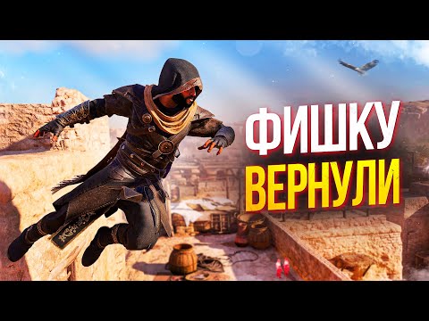 Видео: Assassin's Creed Valley of Memory - ЭТО ДЛЯ ФАНАТОВ