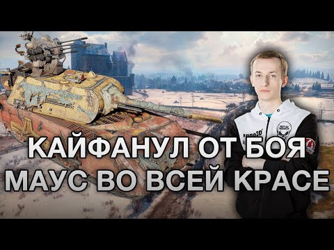 Видео: __NIDIN__ в Ранговых Боях на Маусе ● Выжил в Окружении 4-х с 200 хп