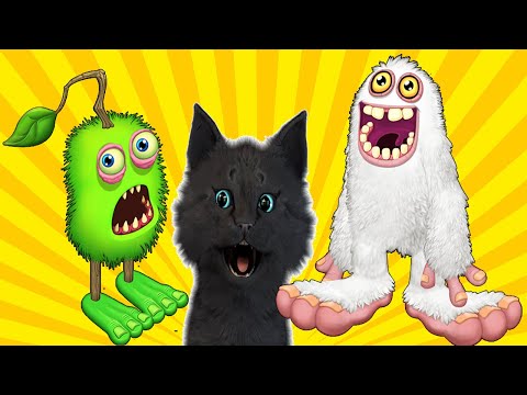 Видео: Мои Поющие Монстры и Говорящий Супер Кот 🐱 My Singing Monsters