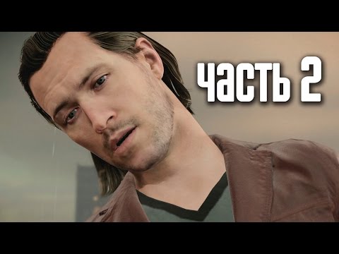 Видео: Прохождение Infamous: First Light (Первый свет) — Часть 2: Ненависть в Сиэтле