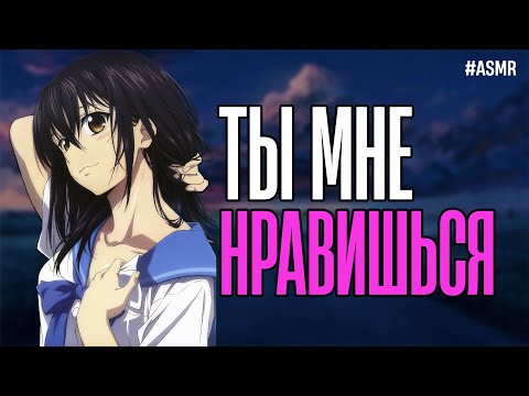 Видео: АСМР Ролевая Игра: МИЛАЯ Сестричка Ласково ШЕПЧЕТ на Ушко для РАССЛАБЛЕНИЯ перед Сном ASMR Roleplay!