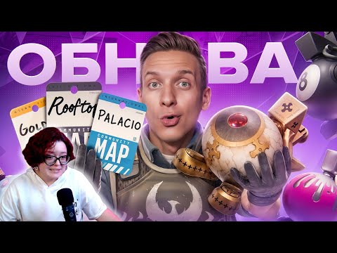 Видео: Новые Карты / Брелоки / Стикеры / Обновление в CS2! – Реакция на Fenya ( Феня )