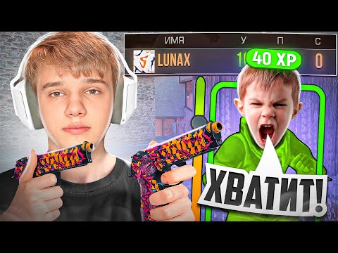 Видео: ЗАТРОЛИЛ ЧИТЕРОВ В СОЮЗНИКАХ, ОНИ НЕ ПОНЯЛИ КАК…(STANDOFF 2)