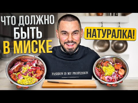 Видео: Все о натуральном питании для собак!