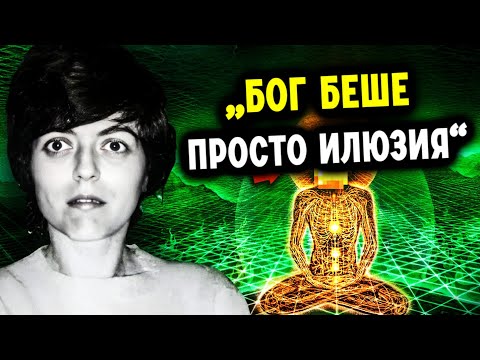 Видео: СЕТ РАЗКРИВА шокиращата истина, която са СКРИЛИ за Бога, душата и реалността!