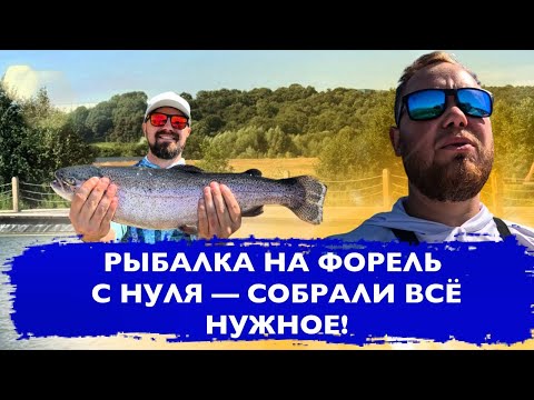 Видео: #13 СОБРАЛИ ЧАТОМ НОВИЧКА НА РЫБАЛКУ. РАЗЛОВИЛИ НОВЫЕ СНАСТИ. РК ЯЗЬ