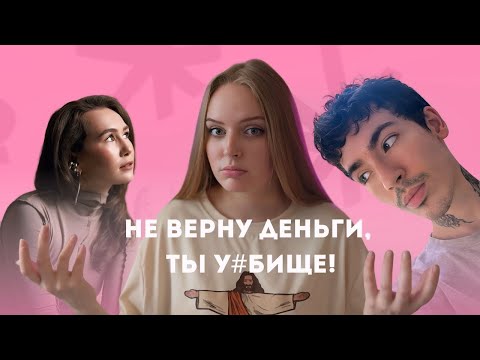 Видео: Гламурный мошенник визажист из Парижа — ВАСЯ КРАСИТ! 