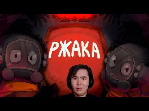 Видео: Угарный Lethal Company 4  | РЕАКЦИЯ на @1337LikeR