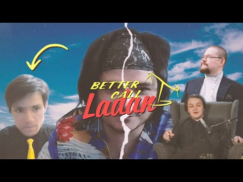 Видео: Маргинал смотрит, как Ладан защищает его от Жмиля и Сармата!