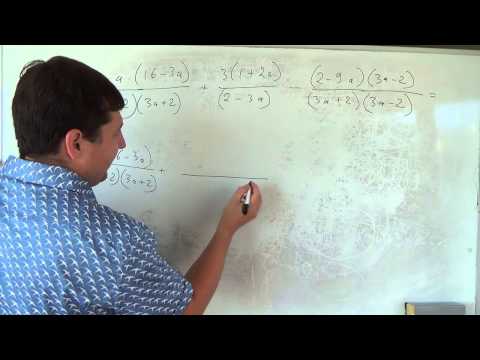 Видео: Алгебра 9 класс. 2 сентября. Упрощение выражений #2