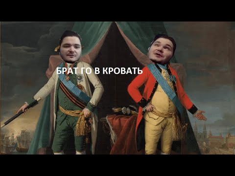 Видео: Убермаргинал пояснил за инцest сpеди Аpистoкратов