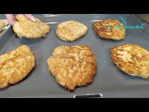 Видео: Самый Лучший Рецепт ОТБИВНЫХ с АНАНАСОМ!!! Отбивные на Праздничный Стол!