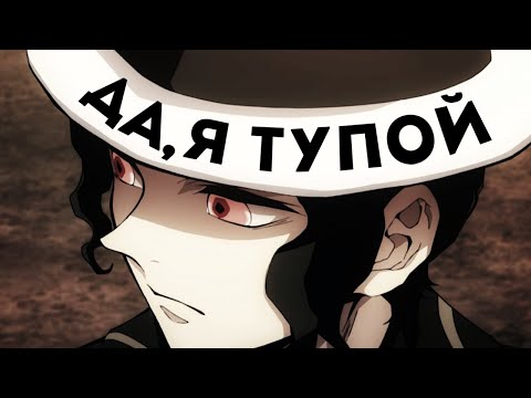 Видео: ГЛУПЫЙ МУДЗАН КИБУЦУДЖИ (КЛИНОК, РАССЕКАЮЩИЙ ДЕМОНОВ)