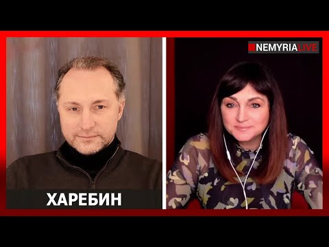 Видео: 10.11.25. Прямой эфир с Александром Харебиным