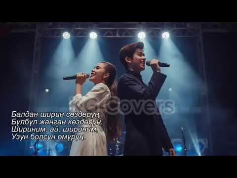 Видео: Балам Балам Эламан🇰🇬ХиТ 2025 КоВерЬ