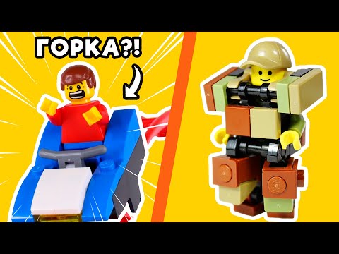 Видео: 30 LEGO ТРЮКОВ ЗА 1 МИНУТУ