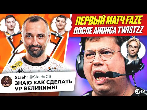 Видео: КАК ПОЧИНИТЬ VIRTUS.PRO? KYOUSUKE РАЗРЫВАЕТ НА ЛАНЕ! НОВОСТИ CS, FISSURE PLAYGROUND - @CS2TVNEWS​