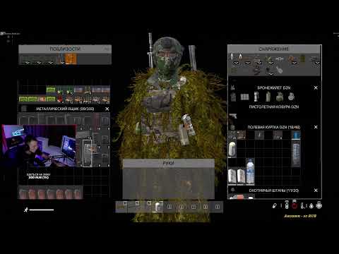 Видео: 🔴DayZ PVP | Фильм на реальных событиях🔴