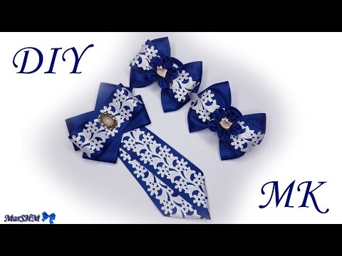 Видео: Школьные Бантики из Репсовых лент  4 см | МК Канзаши | Elegant School Bows from Grosgrain Ribbon