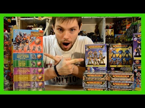 Видео: Перевыпущенные отряды БронеПехоты и Битвы Fantasy в коробках от Империи | ТЕХНОЛОГ