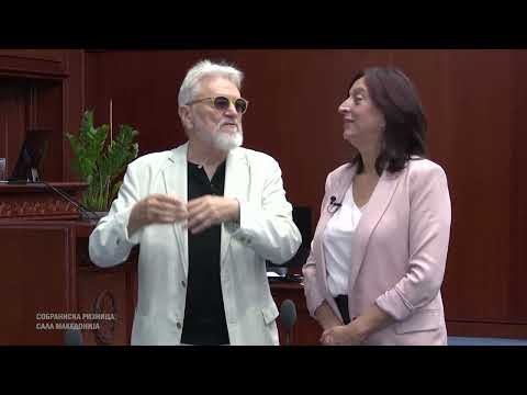 Видео: Собраниска Ризница - Мозаиците на Сала Македонија