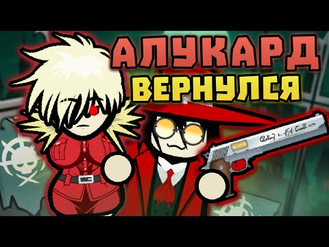 Видео: ВАМПИРСКАЯ СБОРКА в RimWorld! АЛУКАРД против ВСЕХ 🍚 !Римафон [День 28]