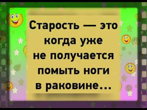 Видео: 🟢 СУПЕР  ПОДБОРКА  ШУТОК  ЮМОРА  и  ПОЖЕЛАНИЙ  🔴 Перезапуск #020  😁 Только для самых умных 🧠🧠🧠🧠🧠