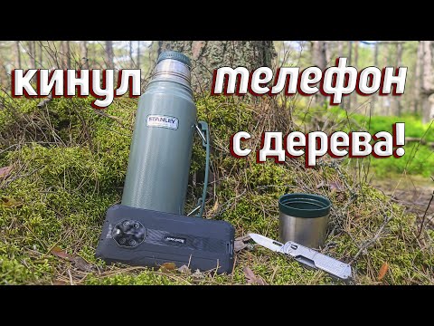 Видео: КИНУЛ ТЕЛЕФОН С ДЕРЕВА! BLACKVIEW BV8800