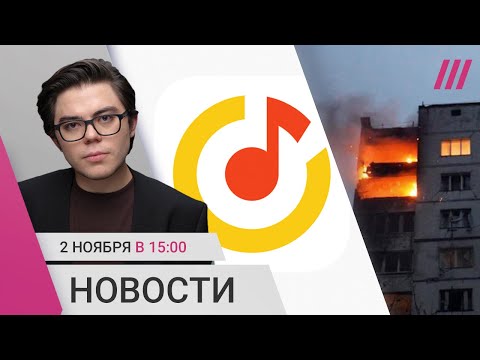 Видео: «Яндекс. Музыка» удалила 5000 песен и подкастов. Z-концерты «‎Алисы» не продаются. Удар по Киеву