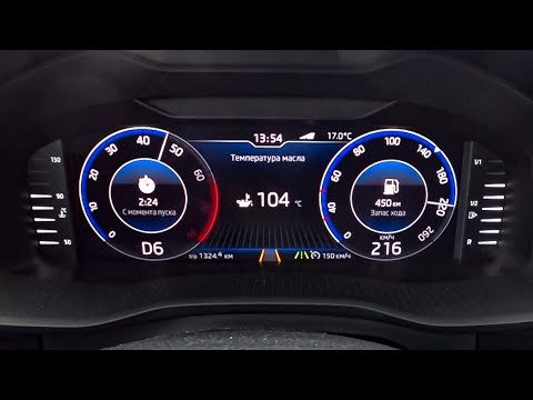 Видео: KODIAQ 2.0TSI - Температура масла двигателя при движении. Тест на разных скоростях.