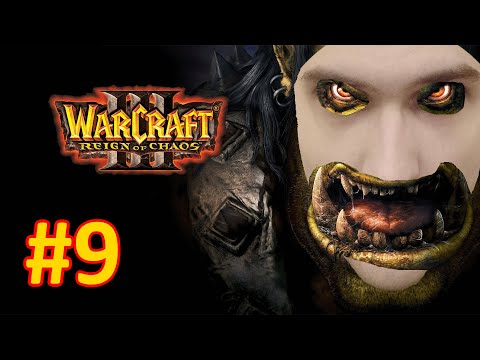 Видео: За орду! | 9 серия | WarCraft 3