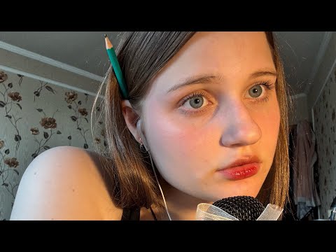 Видео: асмр/нарисую тебя/триггеры🫶🏼/asmr❤️‍🔥