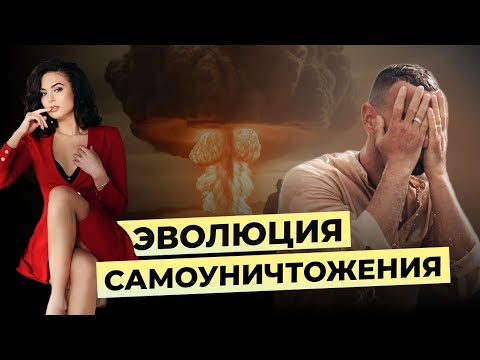 Видео: Продай СЕБЯ или ОБМАН века | Эксперимент Вселенная 25 | КОНЦЕПТ, который руководит Человечеством