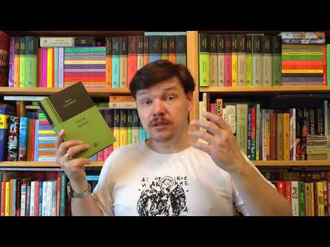 Видео: Иван Ефремов. Лезвие бритвы