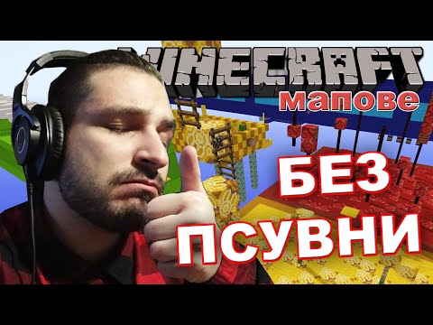 Видео: ИЗКЕФИХ СЕ ОТВСЯКЪДЕ НА ТОЗИ МАП