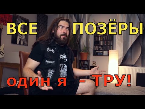 Видео: FARVANN RUS: Когда ты новичок в метал-тусовке