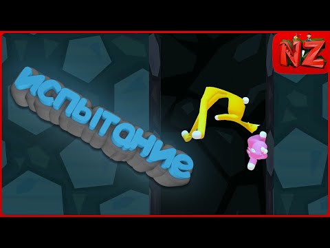 Видео: Испытание / Приколы, Фейлы, Баги / Super Bunny Man (SBM)