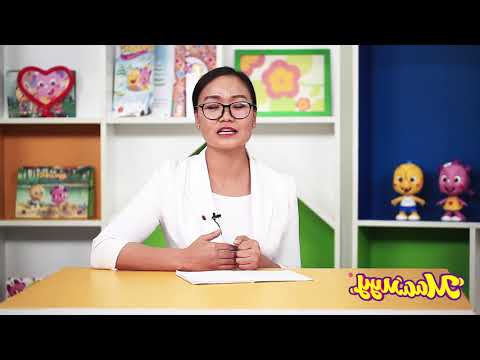 Видео: Дүүгийн үйлдэлд ах эгч буруутай юу?