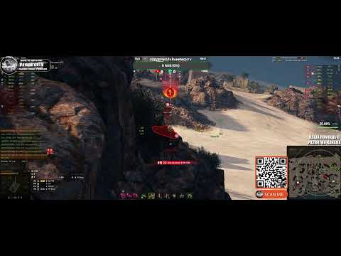 Видео: Стрим⭐️Мир Танков⭐️Катаю Вечерний Рандомчик⭐️