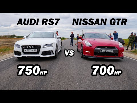 Видео: КТО БЫСТРЕЕ? AUDI RS7 750 л.с. vs NISSAN GTR 700 л.с. vs CHASER 600 Л.С vs OCTAVIA RS ГОНКИ.