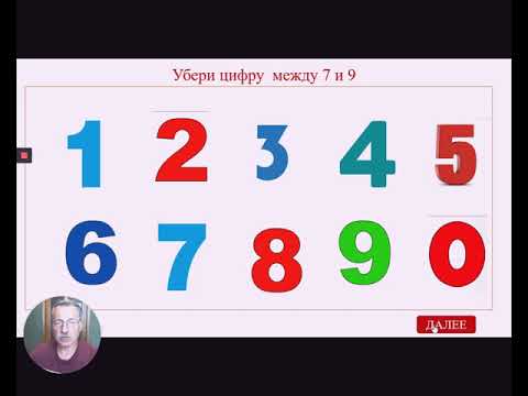 Видео: Три шаблона для воспитателей ДОУ. Инструкция к применению